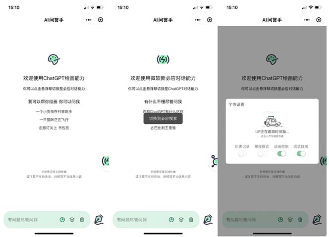 【副业项目5691期】外面卖1888的GP-T小程序美化版，全新 UI 界面 【源码+教程】-吉祥副业