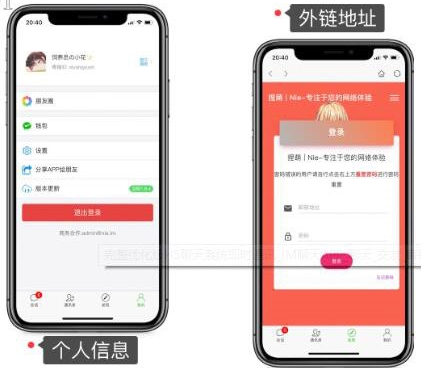 【副业项目5692期】仿微信H5聊天系统即时通讯社交完整优化版，带安卓苹果端APP源码+视频教程-吉祥副业