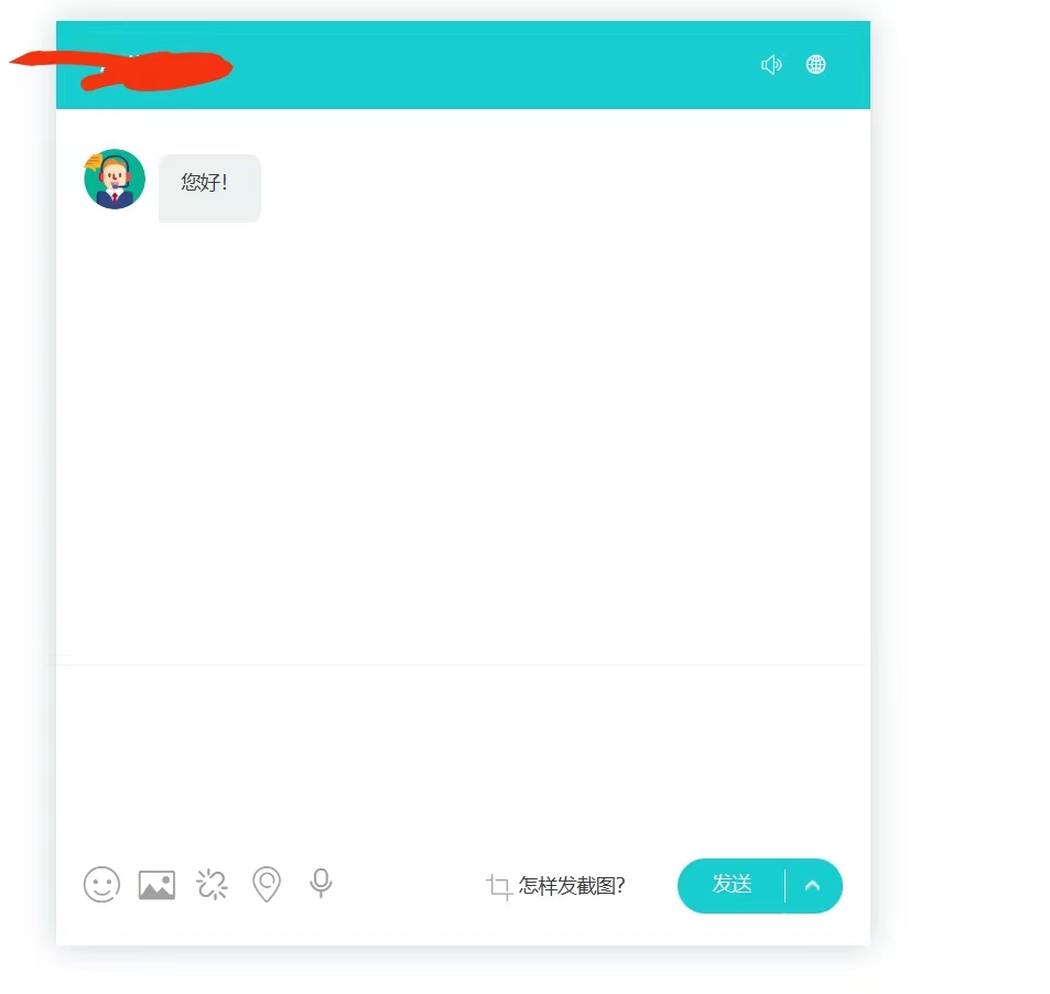 【副业项目5777期】多语言AI在线客服系统无限坐席pc+wap+文档教程【源码+视频教程】-吉祥副业