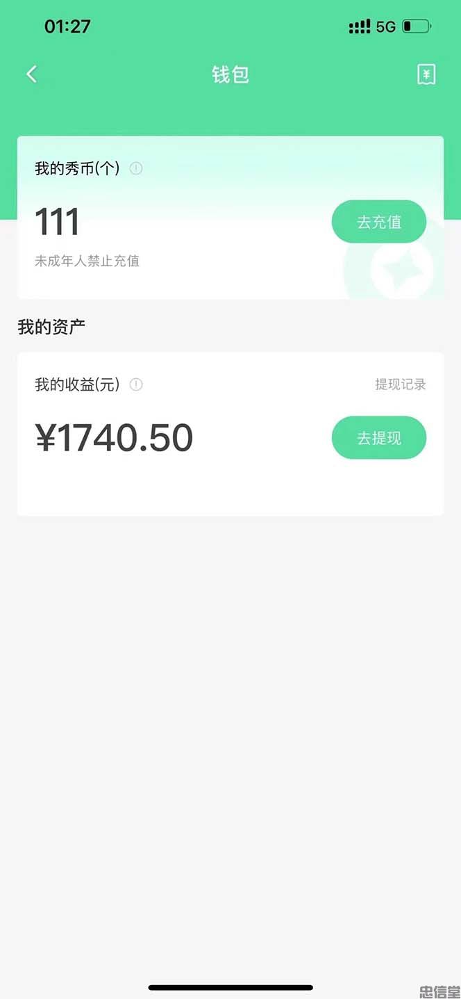 【副业项目5823期】外面收费1988的命柠晓秀全自动挂机抢红包项目，号称单设备一小时5-10元-吉祥副业