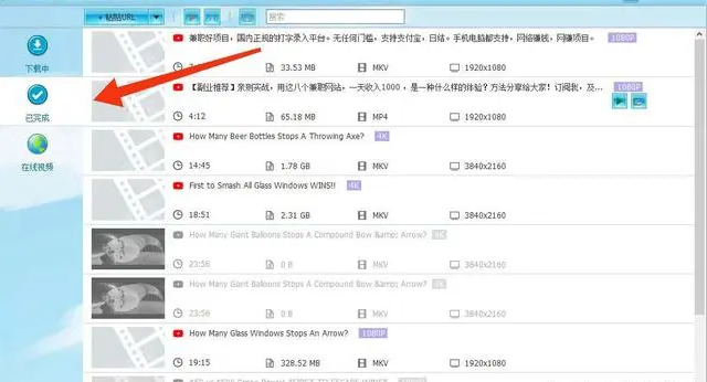 【副业项目5866期】外面收费199的油管视频下载器，批量下载一键去水印【永久脚本】-吉祥副业