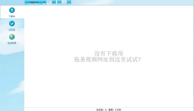 【副业项目5829期】外面收费199的油管视频下载器，批量下载一键去水印【永久脚本】-吉祥副业