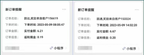 【副业项目5839期】快递代发CPS，月入万元，不起眼却很赚钱的信息差项目-吉祥副业