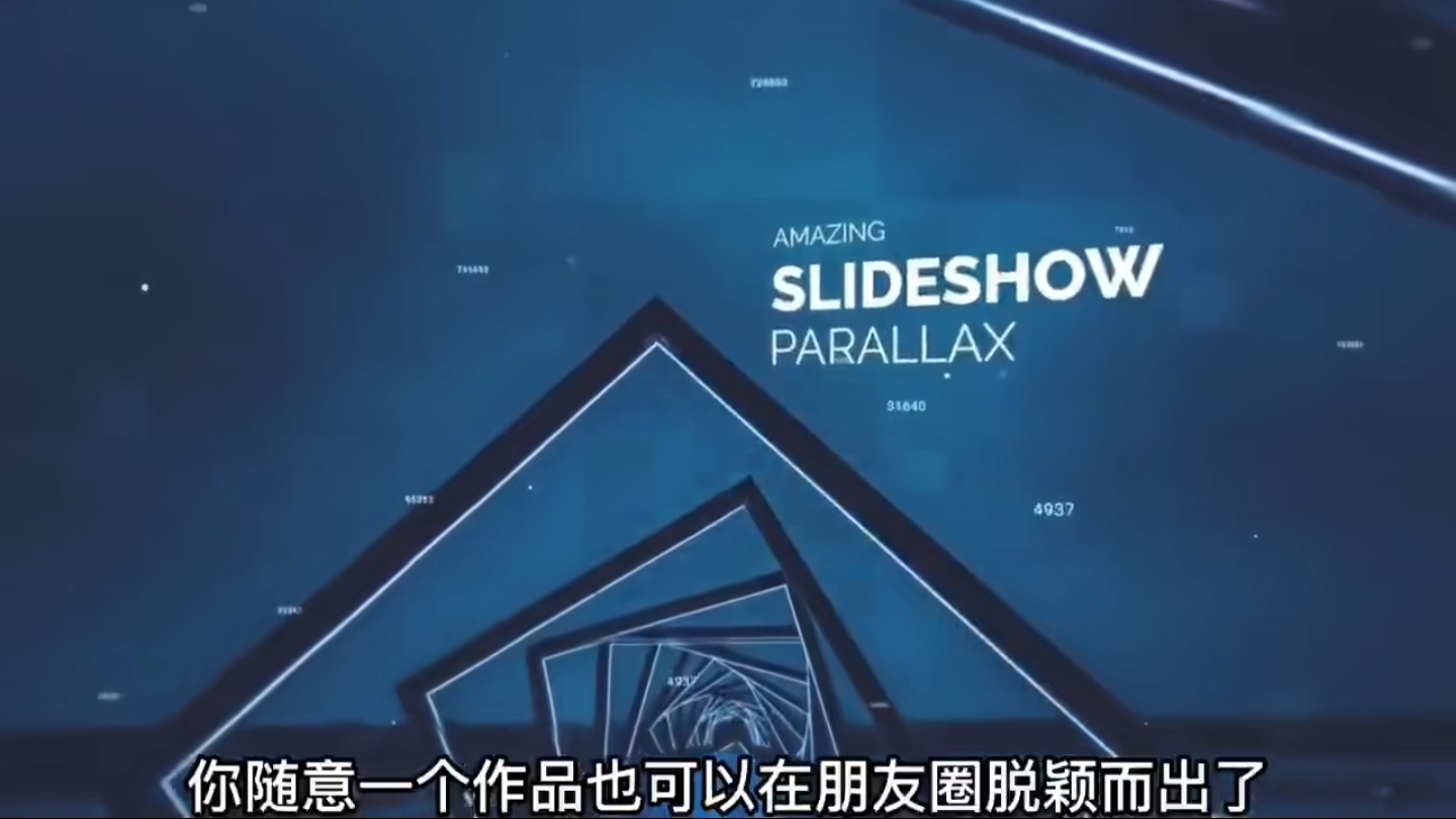 【副业项目6143期】AE脚本-平面图片转3d三维视差动画Projection 3D v3.08（有教程视频）-吉祥副业