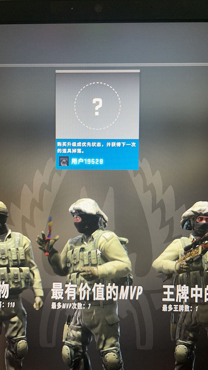 【副业项目5994期】最新csgo开箱模拟直播玩法，音浪礼物收割机【开箱脚本+详细教程】-吉祥副业