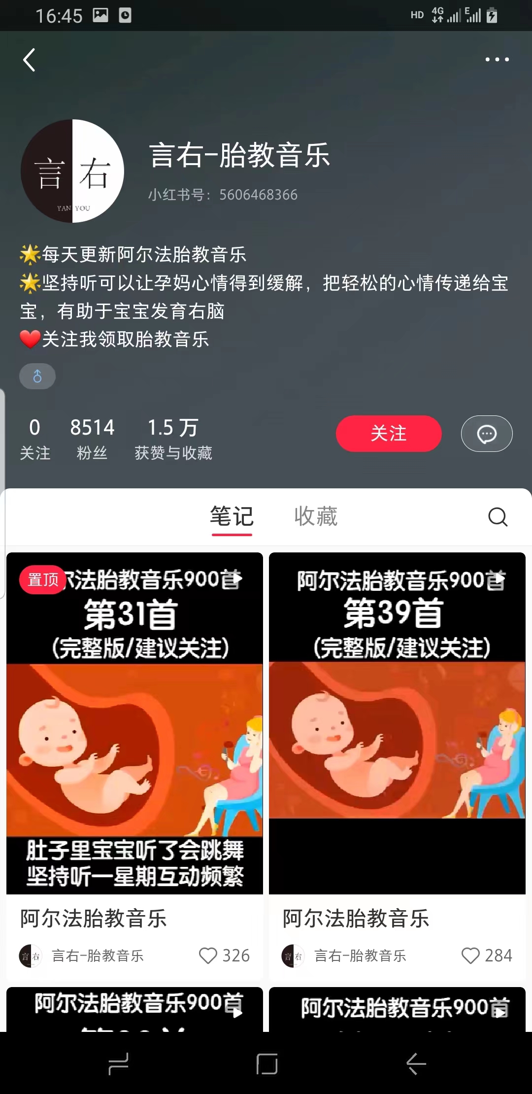 【副业项目6751期】日入500+的可持续延伸变现的项目每天2小时操作轻松-吉祥副业