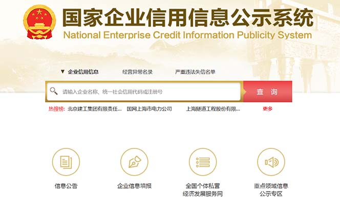 【副业项目6387期】营业执照年审信息差项目，一单100-200元仅需五分钟，详细教程+操作步骤-吉祥副业