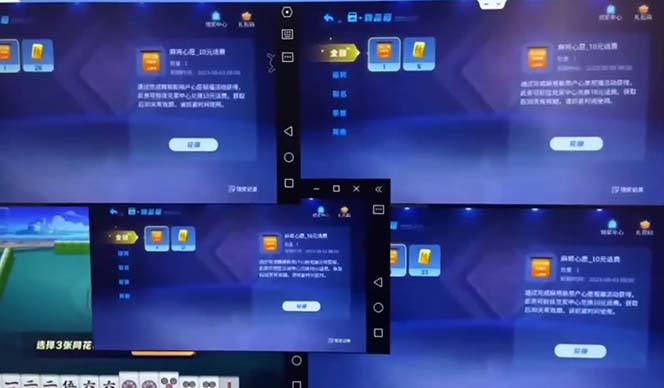 【副业项目6564期】外面收费1980的最新JJ麻将全自动撸话费挂机项目，单机收益200+-吉祥副业