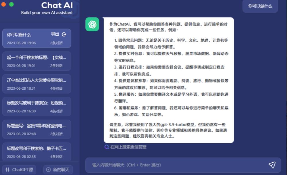 【副业项目6454期】2周从零打造热点公众号，赚取每月4K+流量主收益（工具+视频教程）-吉祥副业