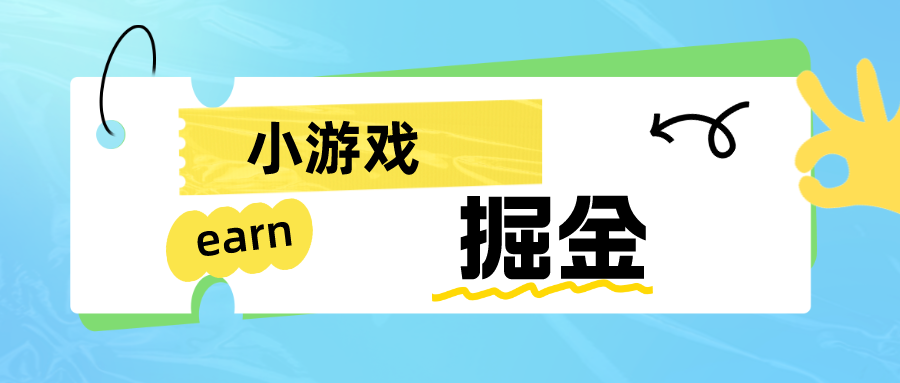 【副业项目6794期】手机0撸小项目：日入50-80米-吉祥副业