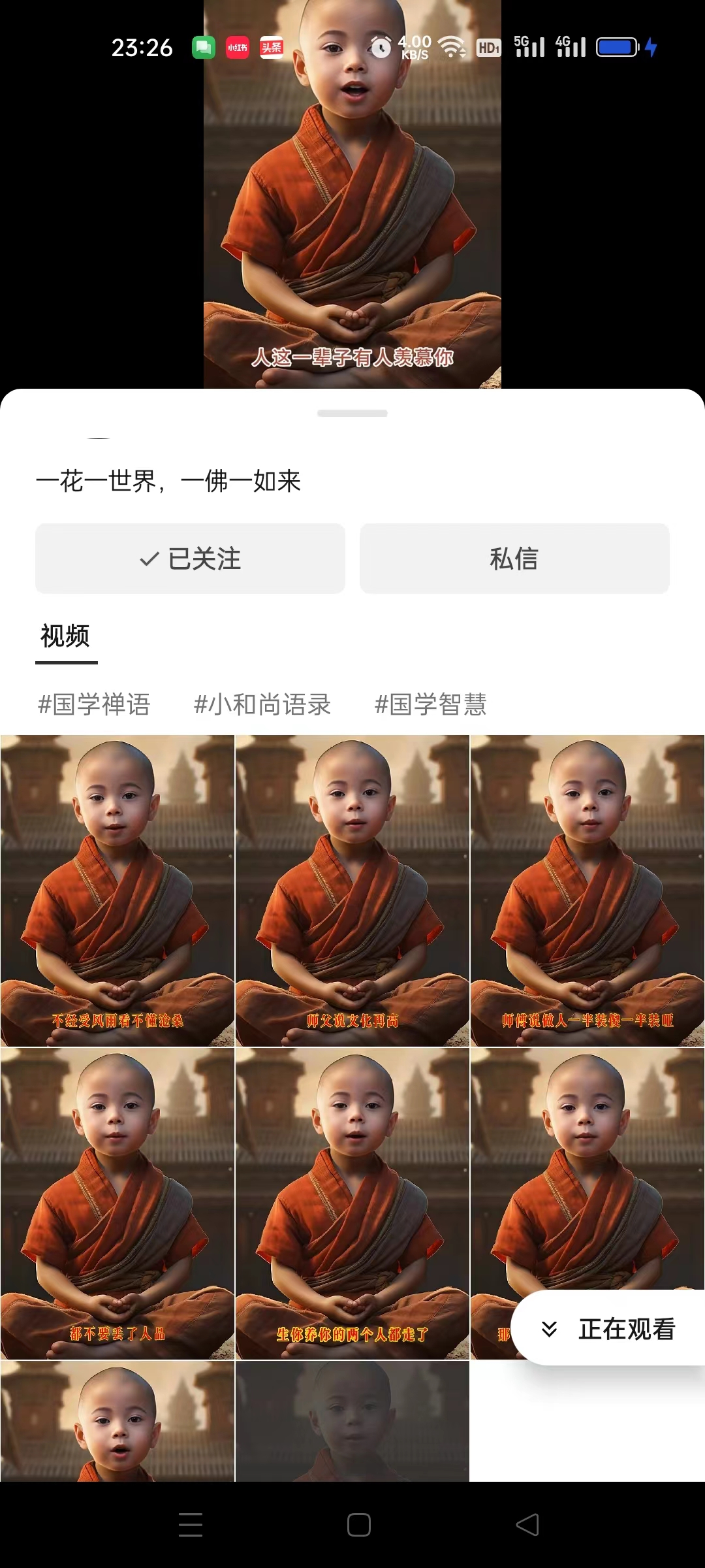 【副业项目6653期】3分钟让图片开口说话，保姆级视频教程（附免费制作工具）-吉祥副业