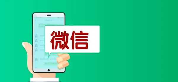 【副业项目6953期】流量风口：微信问一问，可引流到公众号及视频号，实测单号日引流100+-吉祥副业