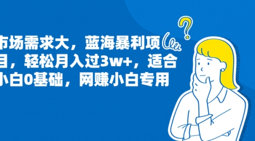 【副业项目7041期】小白0基础，网赚小白专用玩法，狂发作品赚收益-吉祥副业