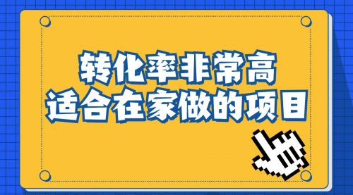 【副业项目7060期】小红书虚拟电商项目：从小白到精英（视频课程+交付手册）-吉祥副业