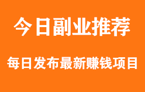 要拥有自己的生意经，必须做到：悟道与悟到-吉祥副业