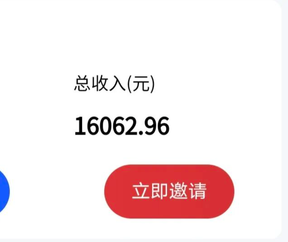 【副业项目7465期】最新影视资源推广拉新项目，轻松日入600+，无脑操作即可-吉祥副业