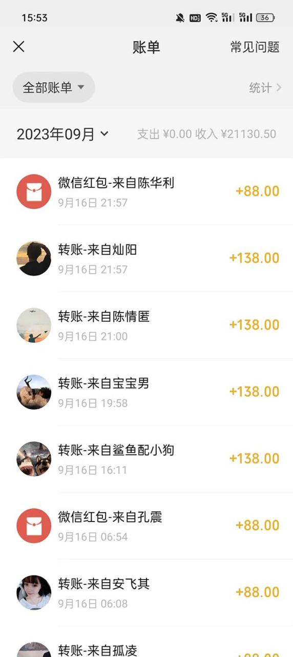 【副业项目7519期】视频号搬砖项目，卖车载U盘，简单轻松，0门槛日入500+（附831G素材）-吉祥副业