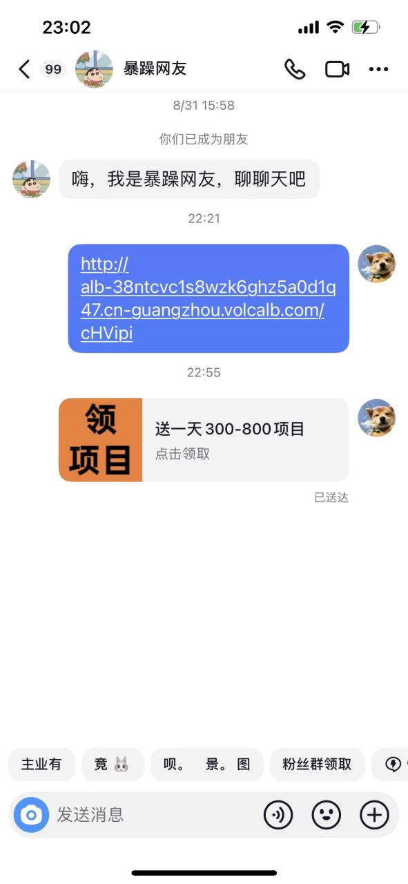 【副业项目7557期】利用信息查帮别人做抖音小卡片，日收益300+-吉祥副业