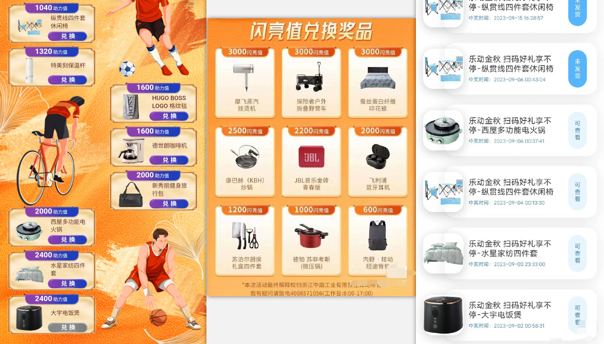 【副业项目7618期】利群烟盒_超低价撸实物教程（几十块撸官方几百元实物）-吉祥副业