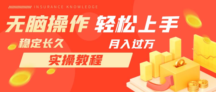【副业项目7908期】长久副业，轻松上手，每天花一个小时发营销邮件月入10000+-吉祥副业