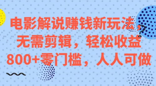 【副业项目7687期】微头条搬运项目新玩法，转发复制也能赚钱 ，零门槛-吉祥副业