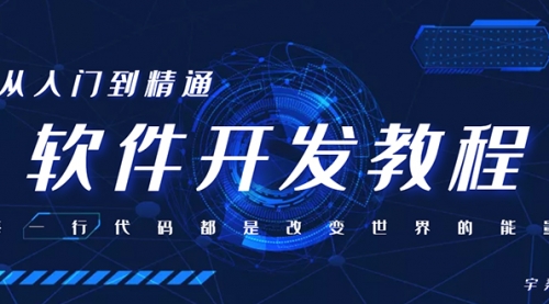 【副业项目7868期】自己制作一个软件库，整合引流神器（源码加配置教程）-吉祥副业
