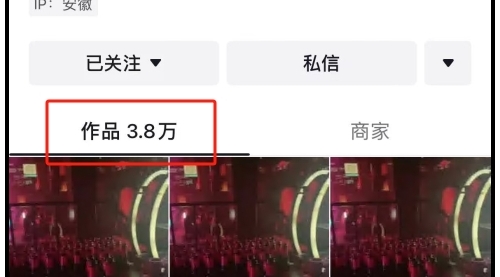 【副业项目7959期】卖20个W的抖音一天涨100W粉，狂发4W多个视频技术-吉祥副业