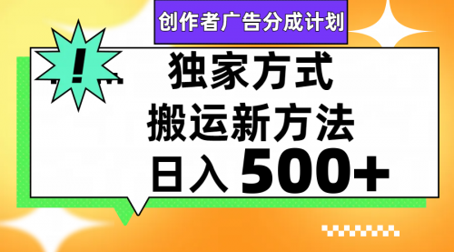 【副业项目8148期】视频号轻松搬运日赚500+-吉祥副业