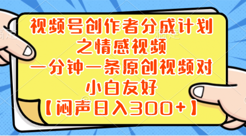 【副业项目8639期】小红书AI宝宝漫画，轻松引流宝妈粉，小白零基础操作，日入500-吉祥副业