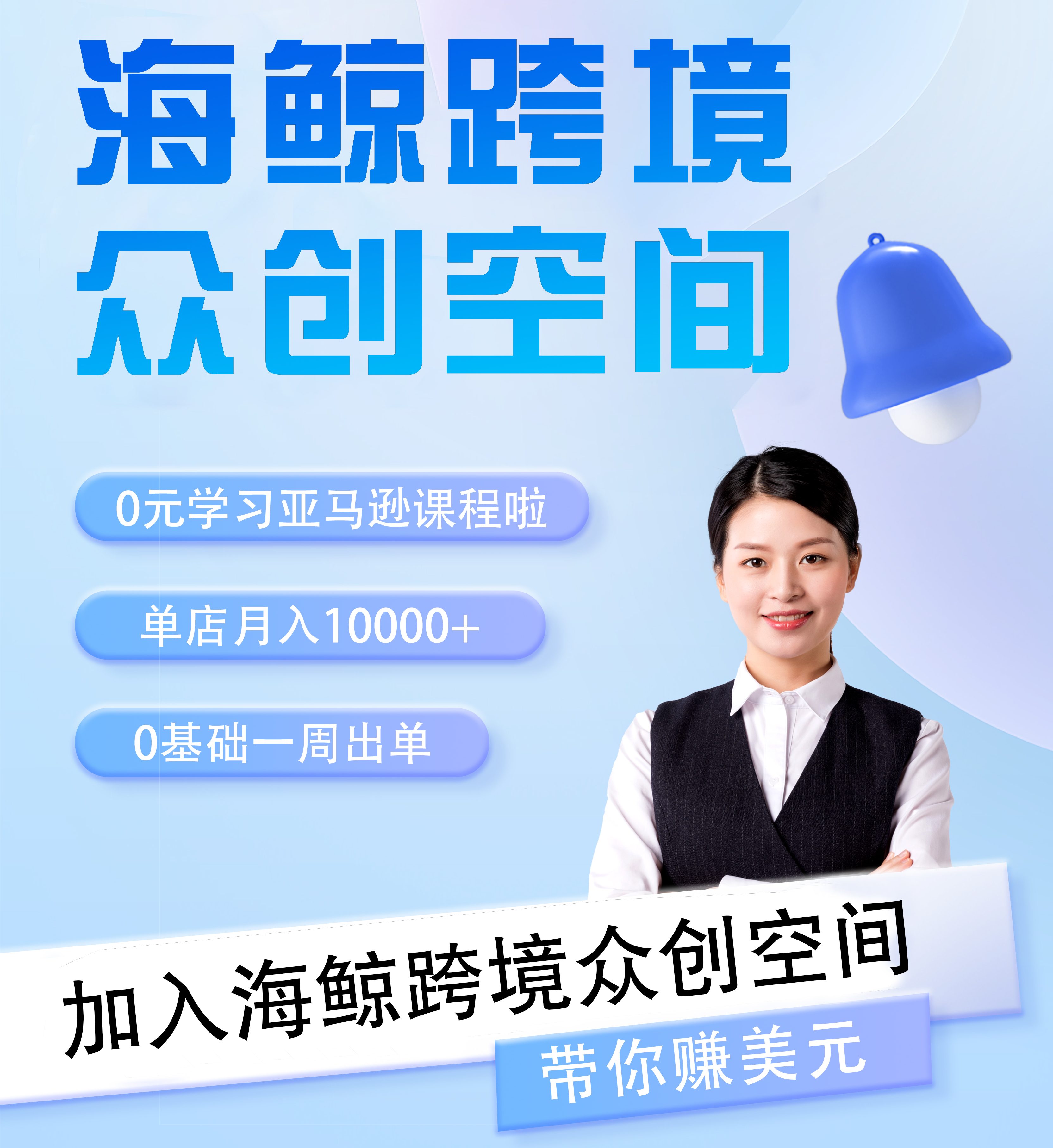 【副业项目8644期】跨境电商黑科技玩法，长期稳定，躺赚的项目，小白无脑操作日收入1000-吉祥副业