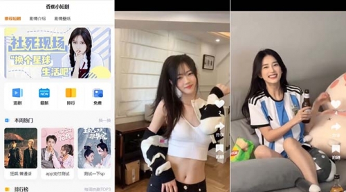【副业8683期】小剧场短剧影视系统源码 全开源 带支付收益+会员机制+代理推广等模式-吉祥副业