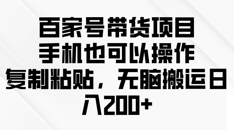 问卷调查2-5元一个，每天简简单单赚50-100零花钱-吉祥副业