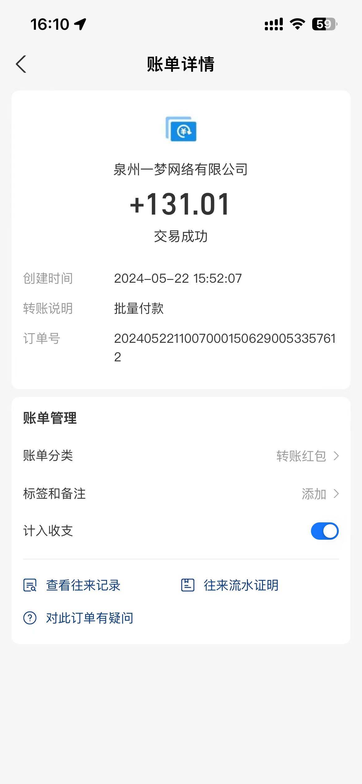 0撸天花板 单手机日收益40+ 2台80+ 单人可操作10台 做了就有 长期稳定插图2 0撸天花板 单手机日收益40+ 2台80+ 单人可操作10台 做了就有 长期稳定插图2
