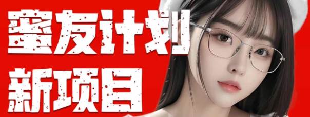 全自动成交  快手无脑挂机 小白闭眼操作 轻松日入1000+ 操作简单 当天…-吉祥副业