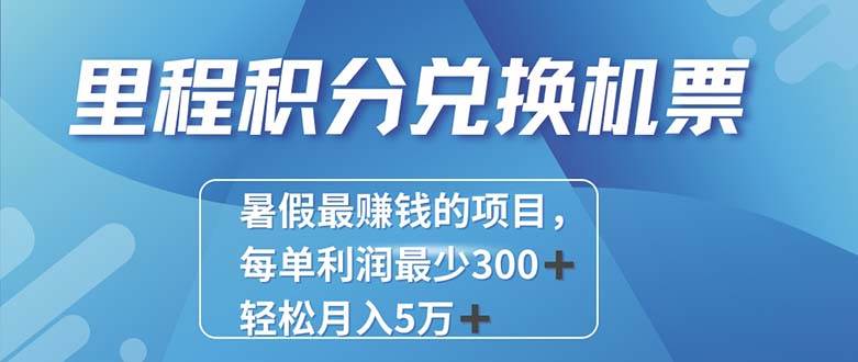 2024最暴利的项目每单利润最少500+，十几分钟可操作一单，每天可批量…-吉祥副业
