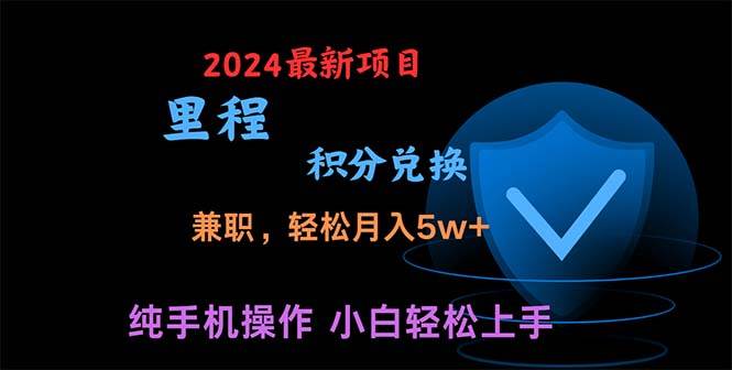 暑假最暴利的项目，暑假来临，利润飙升，正是项目利润爆发时期。市场很…-吉祥副业