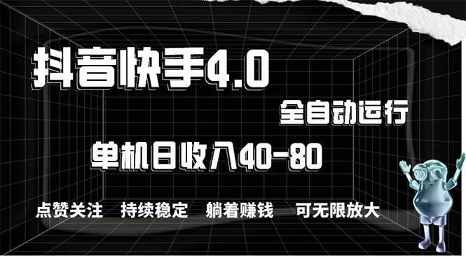 2024最新项目，冷门暴利，暑假来临，正是项目利润爆发时期。市场很大，…-吉祥副业