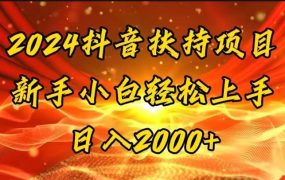 一键生成短剧解说视频,百分百过原创,几分钟一条,无脑操作,日入3000+-吉祥副业