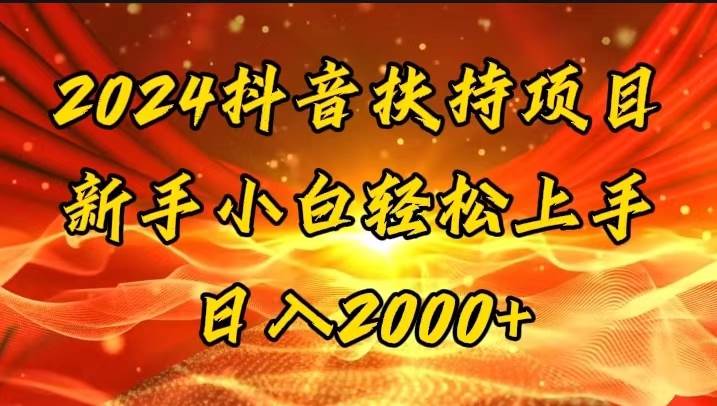 一键生成短剧解说视频，百分百过原创，几分钟一条，无脑操作，日入3000+-吉祥副业