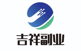 网友-吉祥副业