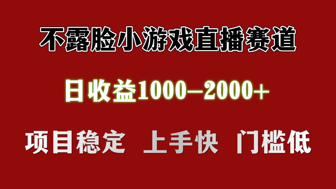 日收益1000+ 想做的拿出执行力 干就完了-吉祥副业