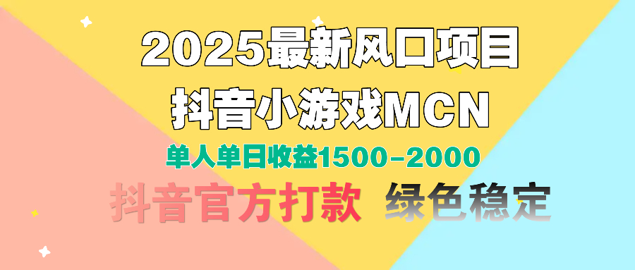 视频号创作分成计划，纯原创视频告收益，小白轻松上手，日入800+-吉祥副业