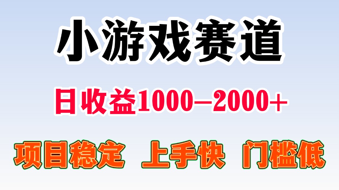 一台电脑在家操作，一天收益1000+ 暑假马上到了收益会更高-吉祥副业