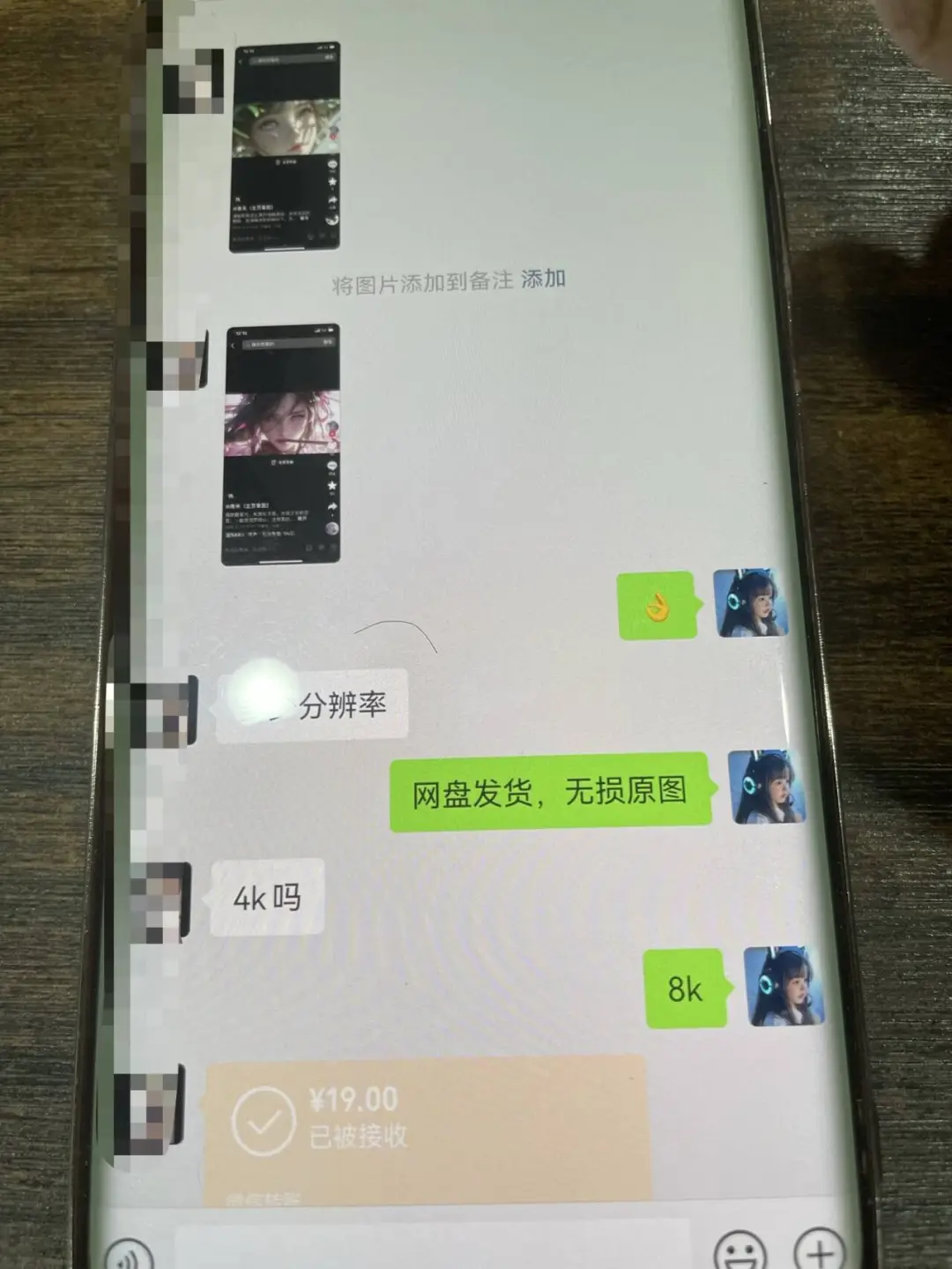 AI壁纸私域变现，小而美的项目玩法，一天轻松变现三位数，长期稳定赛道插图5