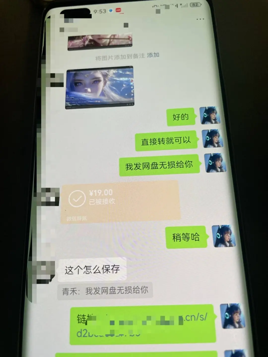 AI壁纸私域变现，小而美的项目玩法，一天轻松变现三位数，长期稳定赛道插图3