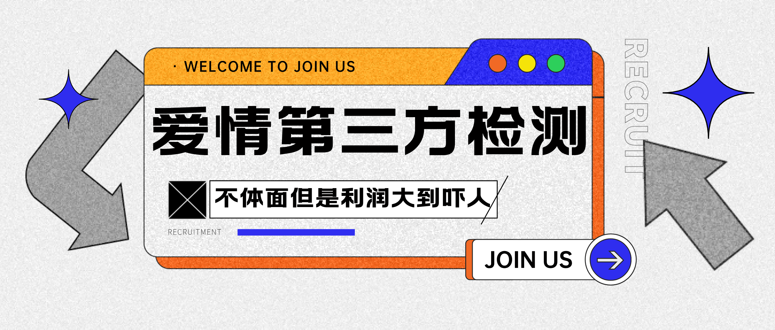 爱情检查官全网首发暴力小项目，绿色无风险，日稳定变现1000+-吉祥副业
