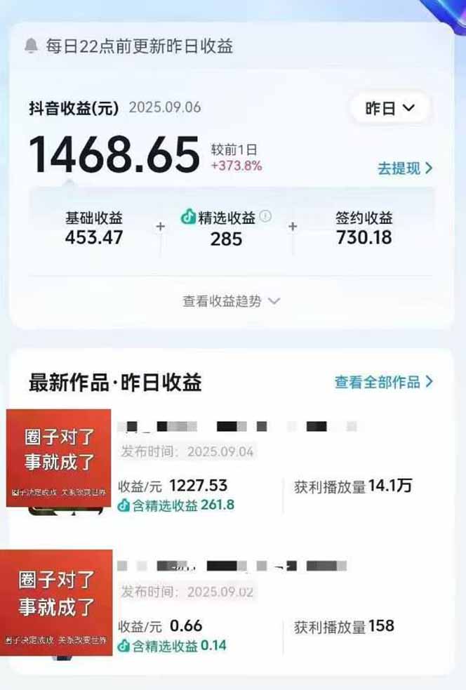 AI大案纪实短视频制作课，文案生成+剪辑教学+伙伴计划-吉祥副业