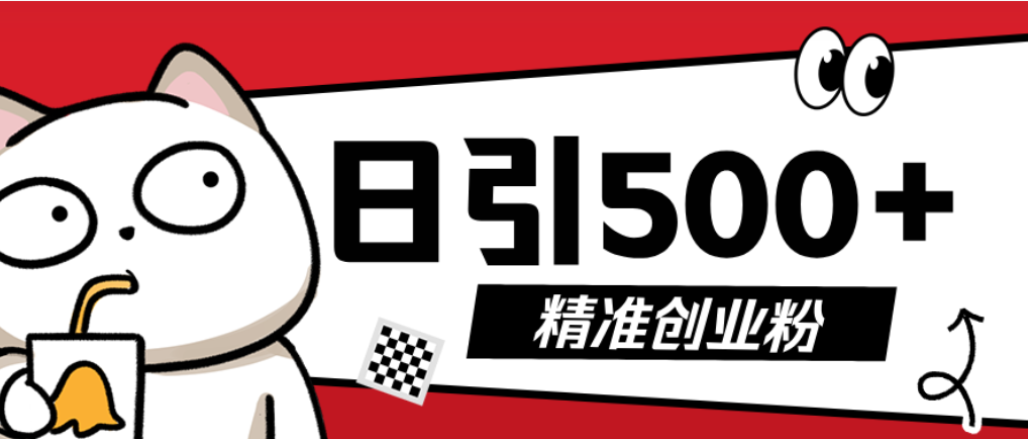 最新抖音引流创业粉模板!几分钟一个视频,非常暴力,小白直接可上手操作!-吉祥副业